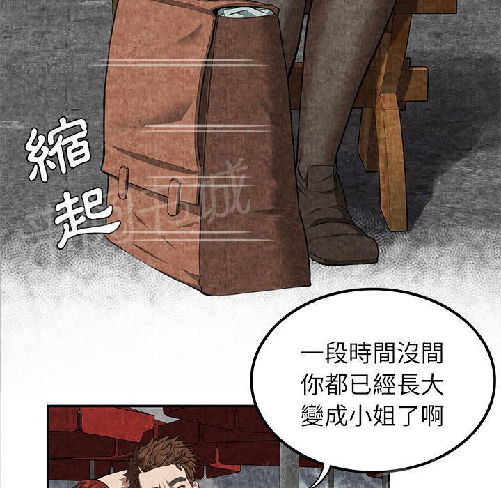 第8话 恶霸17