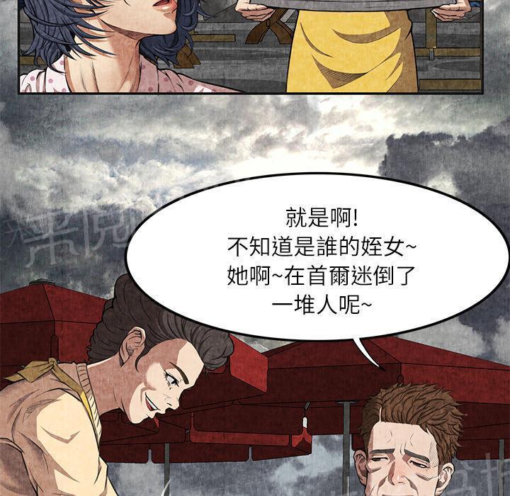 第8话 恶霸20