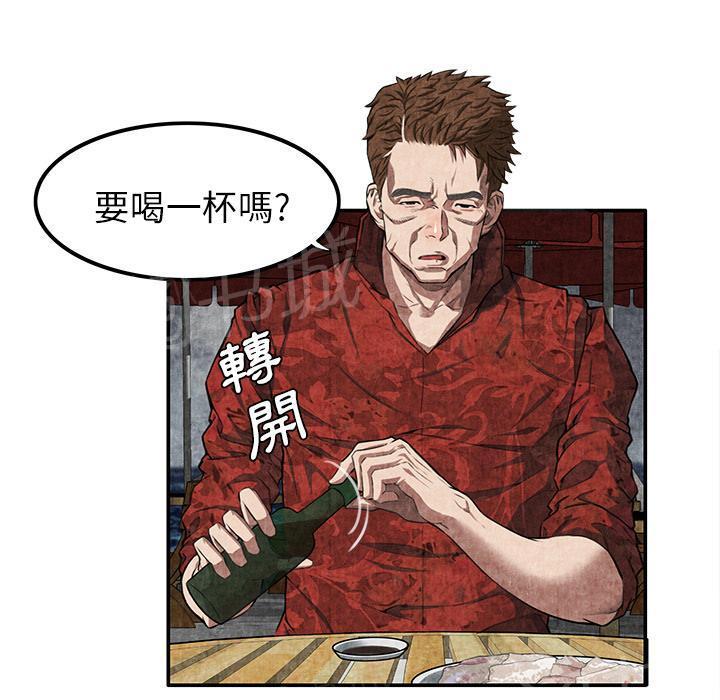 第8话 恶霸26