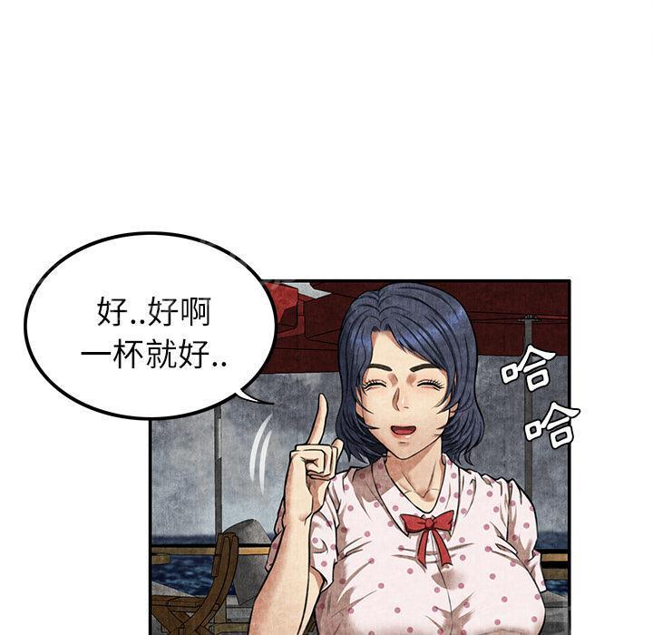 第8话 恶霸27