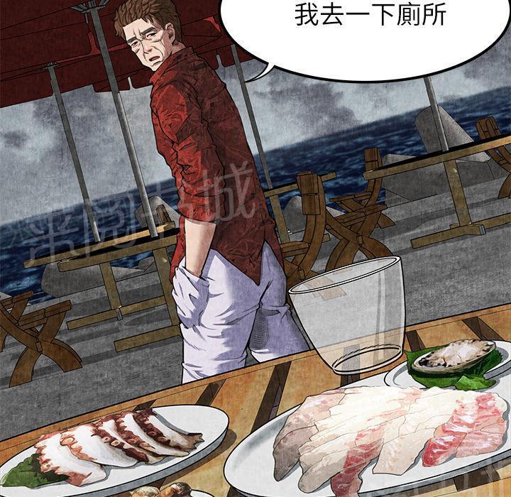 第8话 恶霸32