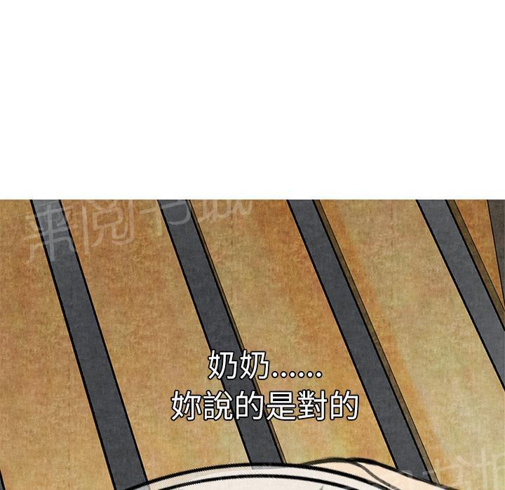 第8话 恶霸35