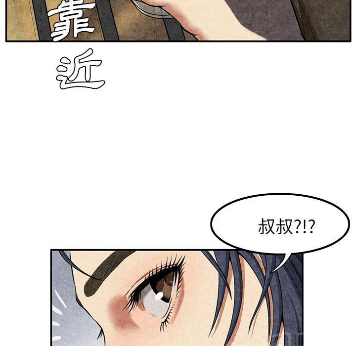 第8话 恶霸41