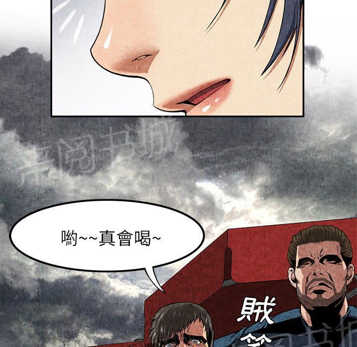 第8话 恶霸42