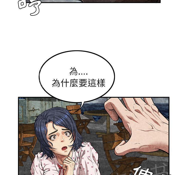 第8话 恶霸49