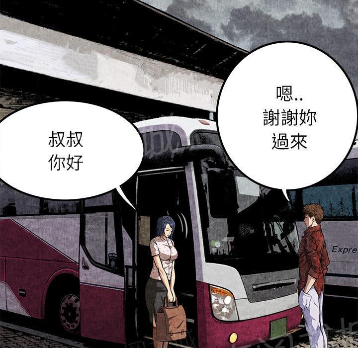 第8话 恶霸5
