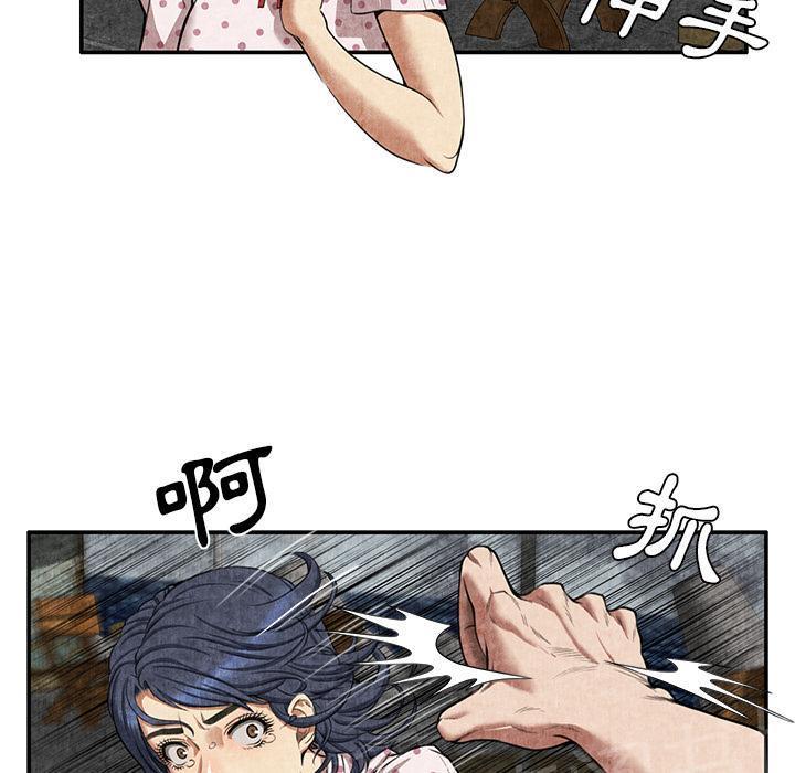 第8话 恶霸50