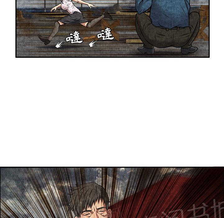 第8话 恶霸52