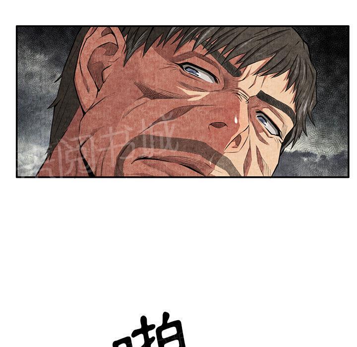 第8话 恶霸56