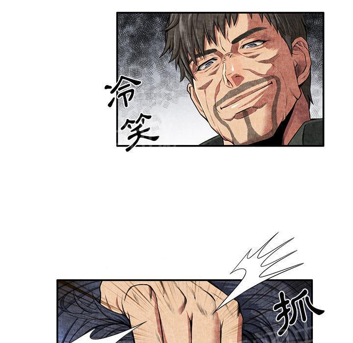 第8话 恶霸61
