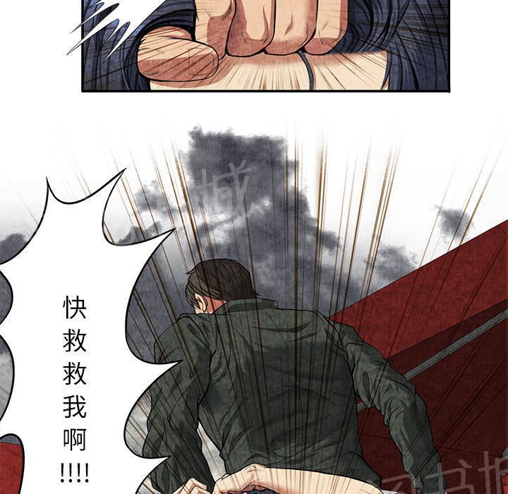 第8话 恶霸62