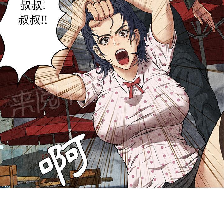 第8话 恶霸63