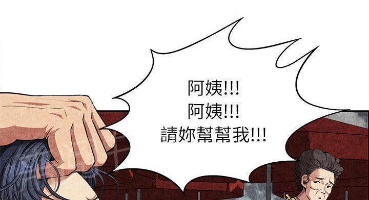 第8话 恶霸64