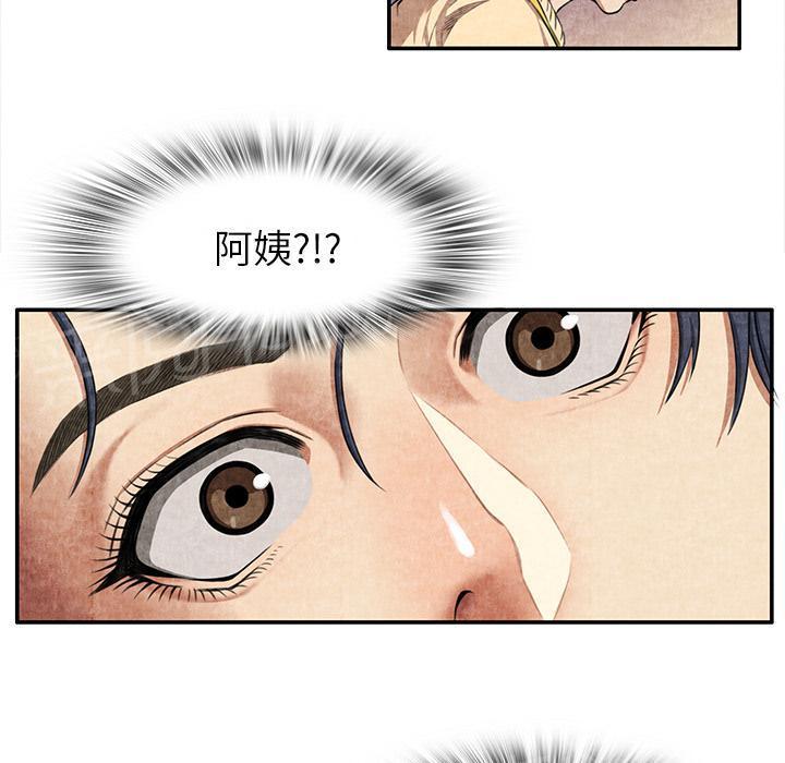 第8话 恶霸66