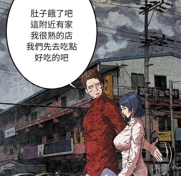 第8话 恶霸7