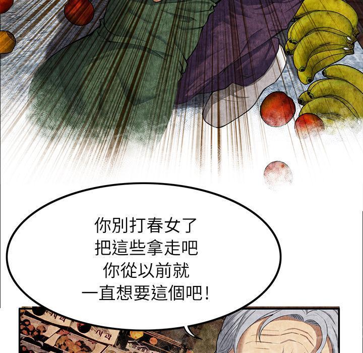 第7话 怨恨12
