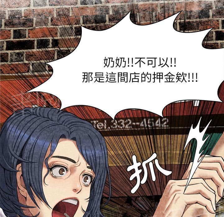 第7话 怨恨14
