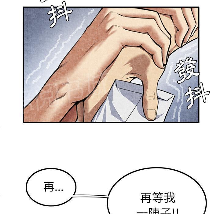 第7话 怨恨16