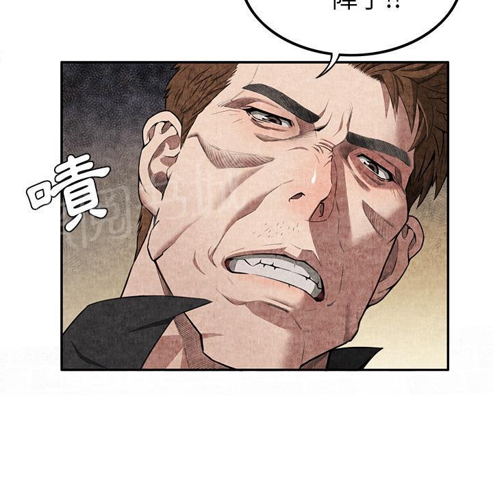 第7话 怨恨17