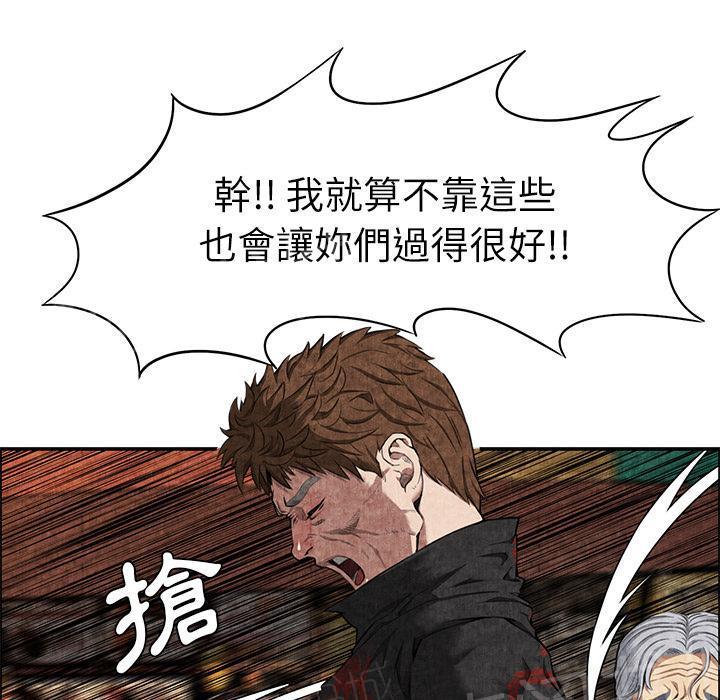 第7话 怨恨18