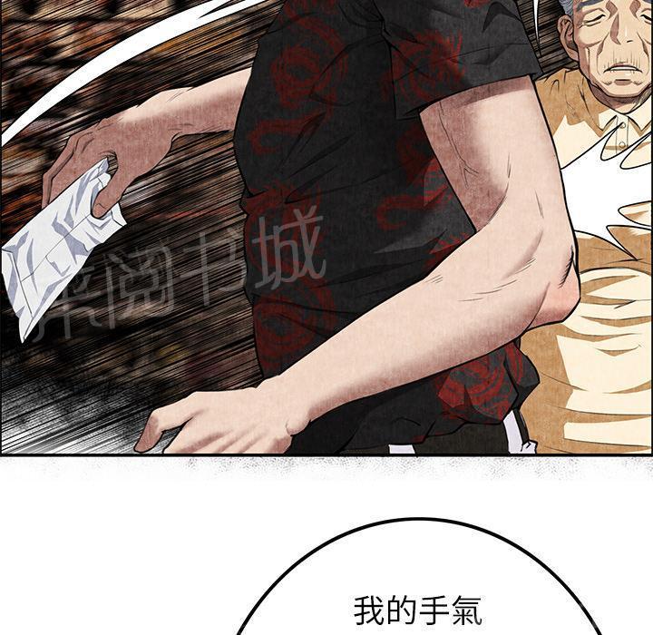 第7话 怨恨19