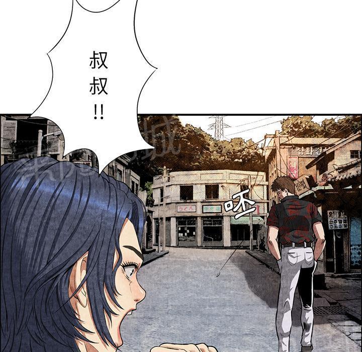 第7话 怨恨22