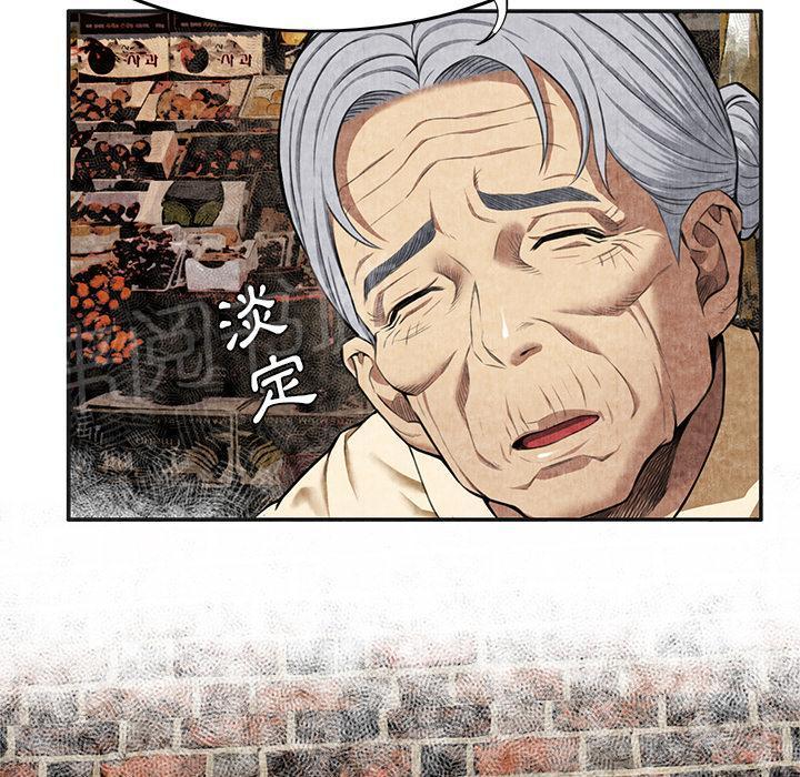 第7话 怨恨25