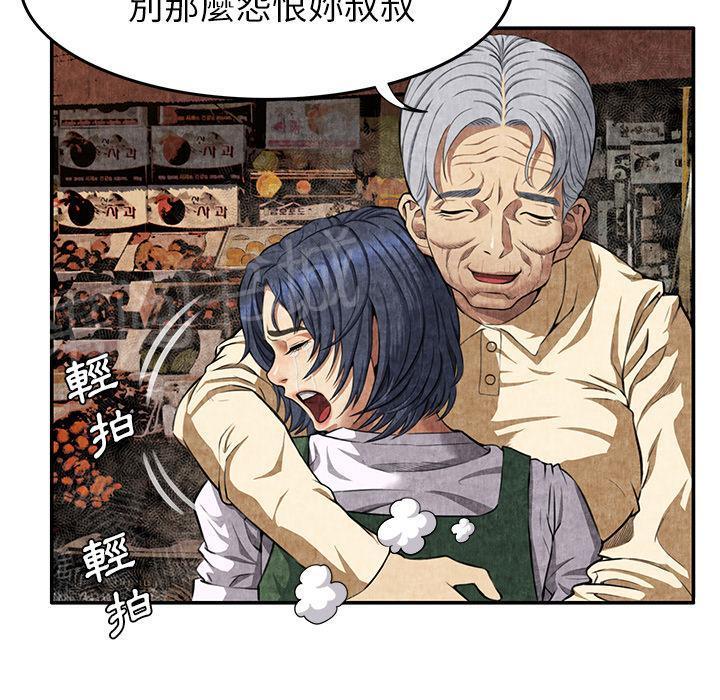 第7话 怨恨28