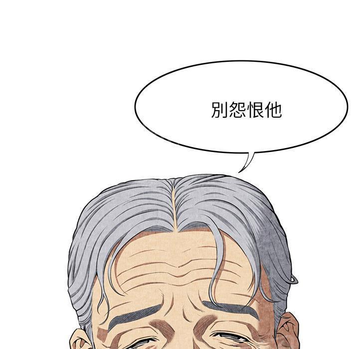 第7话 怨恨29