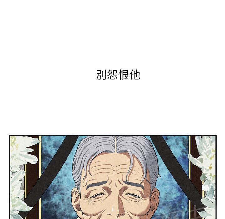 第7话 怨恨31