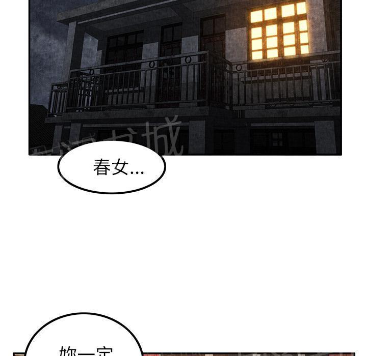第7话 怨恨37