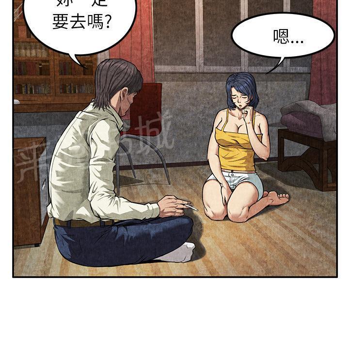 第7话 怨恨38