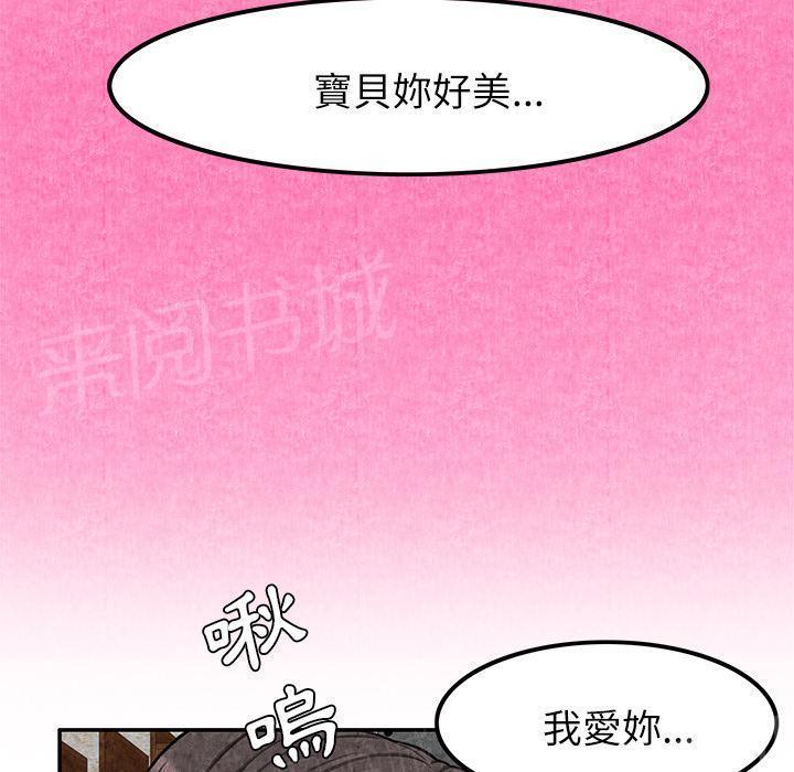 第7话 怨恨44