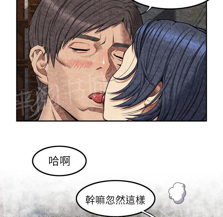 第7话 怨恨45