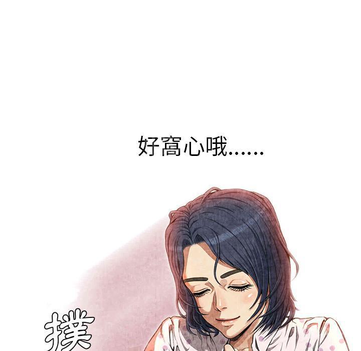 第6话 叔叔0
