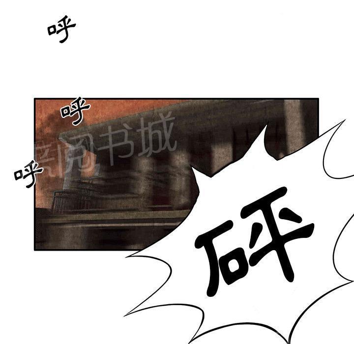 第6话 叔叔12