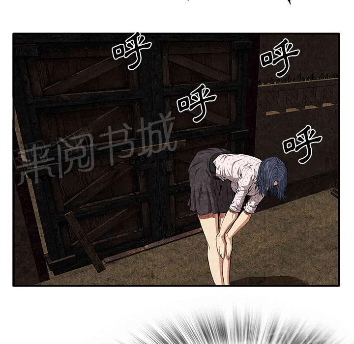 第6话 叔叔13
