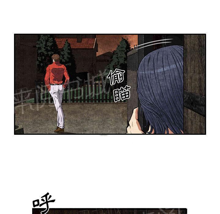 第6话 叔叔15