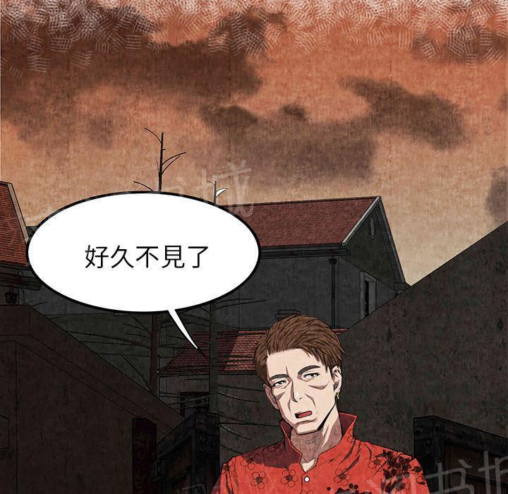 第6话 叔叔21