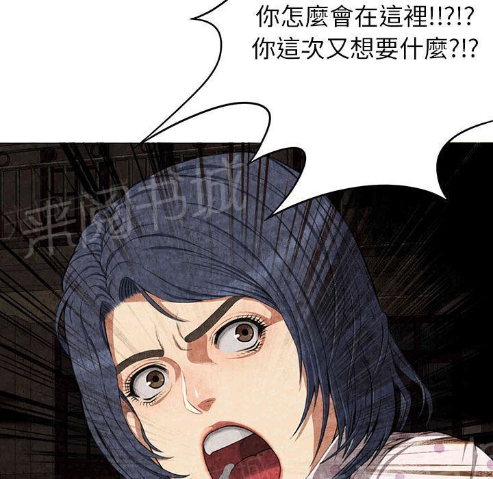 第6话 叔叔26