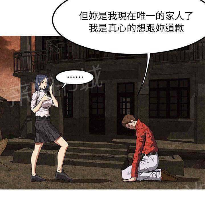 第6话 叔叔31