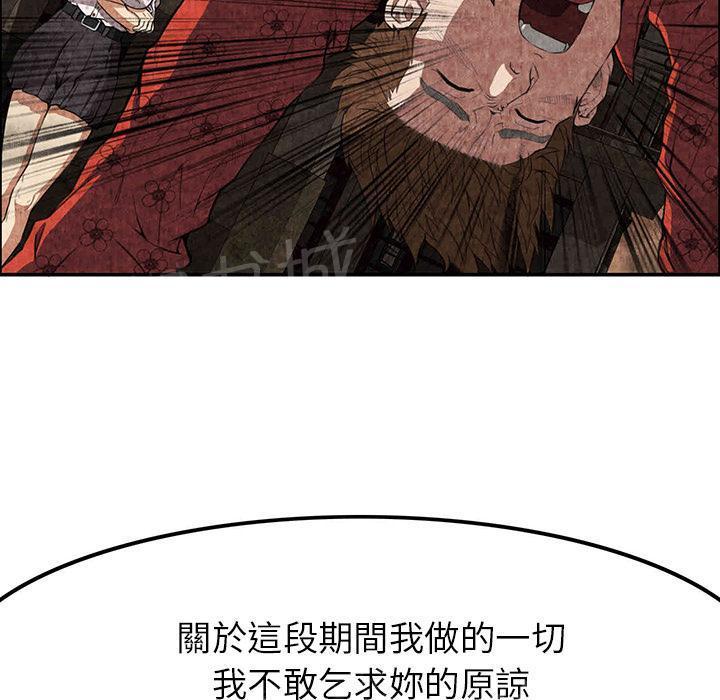 第6话 叔叔34