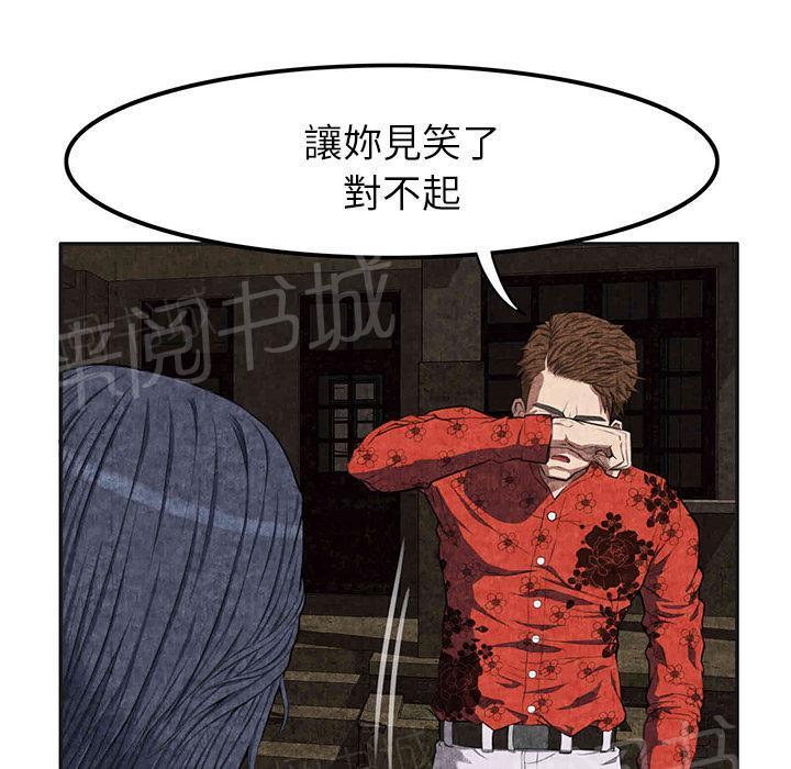 第6话 叔叔36