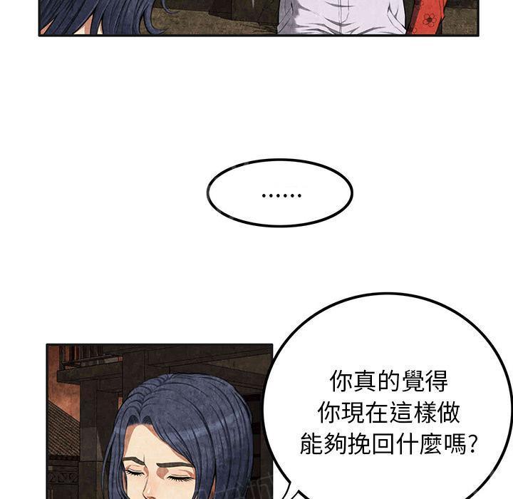 第6话 叔叔37