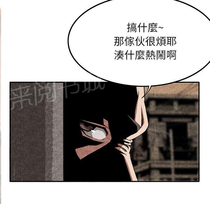 第6话 叔叔4