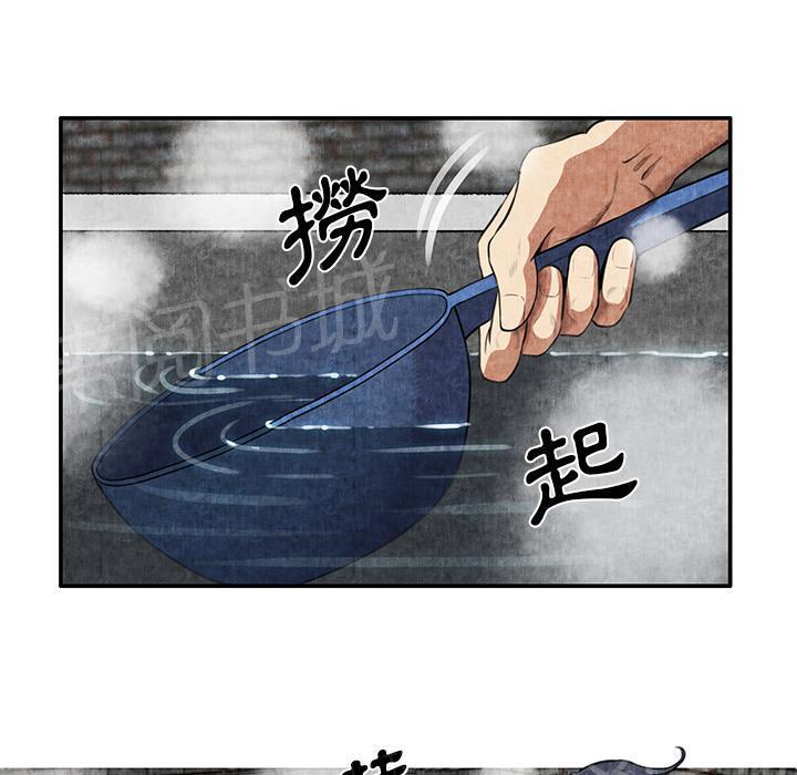 第6话 叔叔49