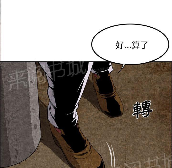 第6话 叔叔5