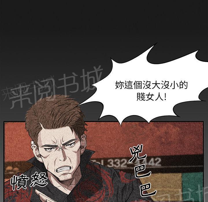 第6话 叔叔55