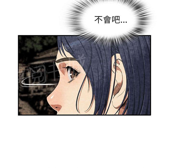 第6话 叔叔8