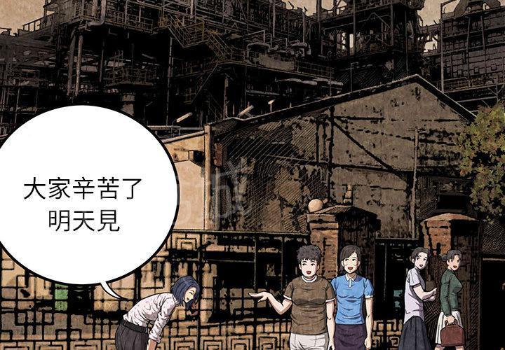 第5话 春女1